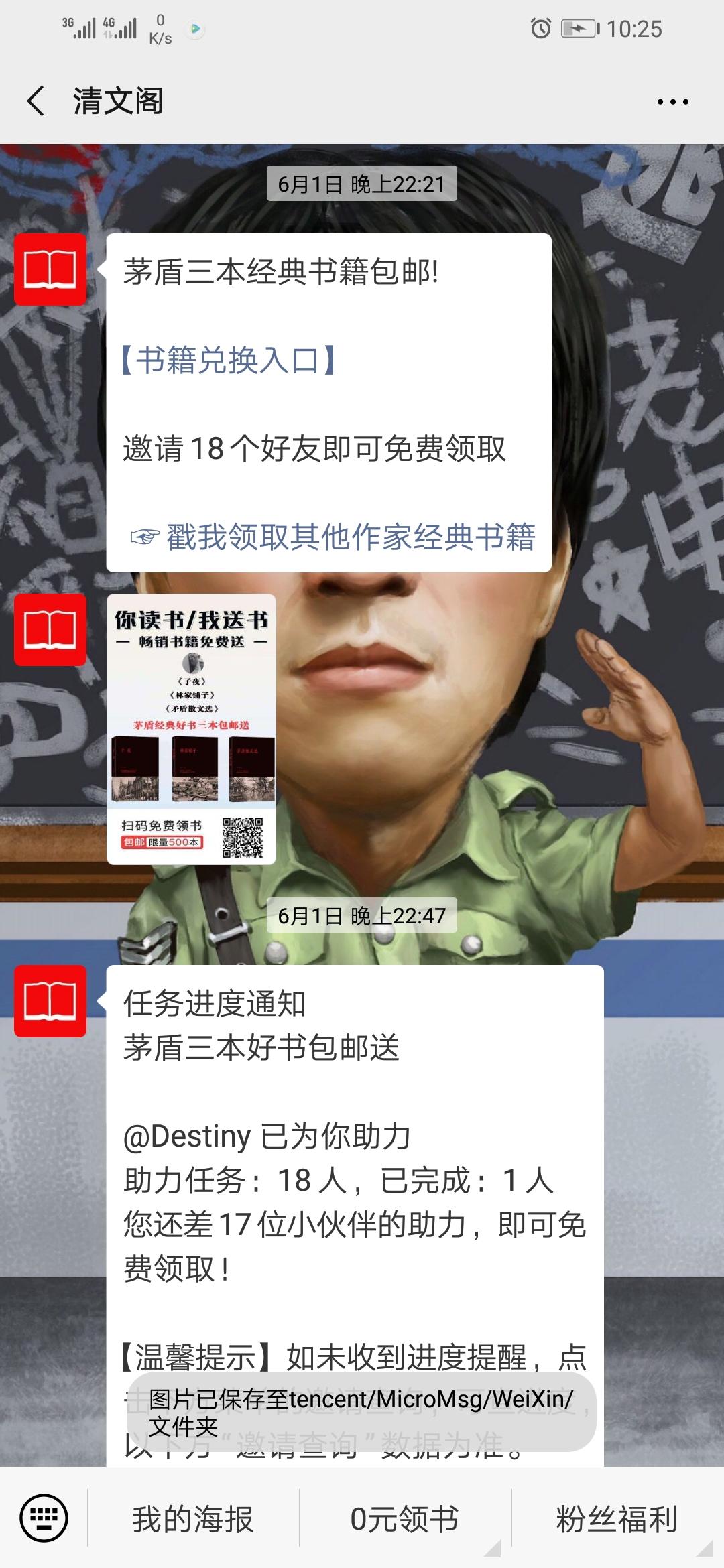 清文阁OK 验收样图1