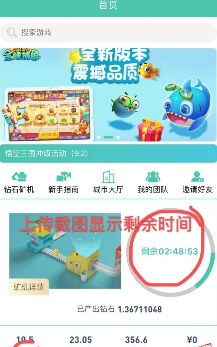风少的注册任务 验收样图1