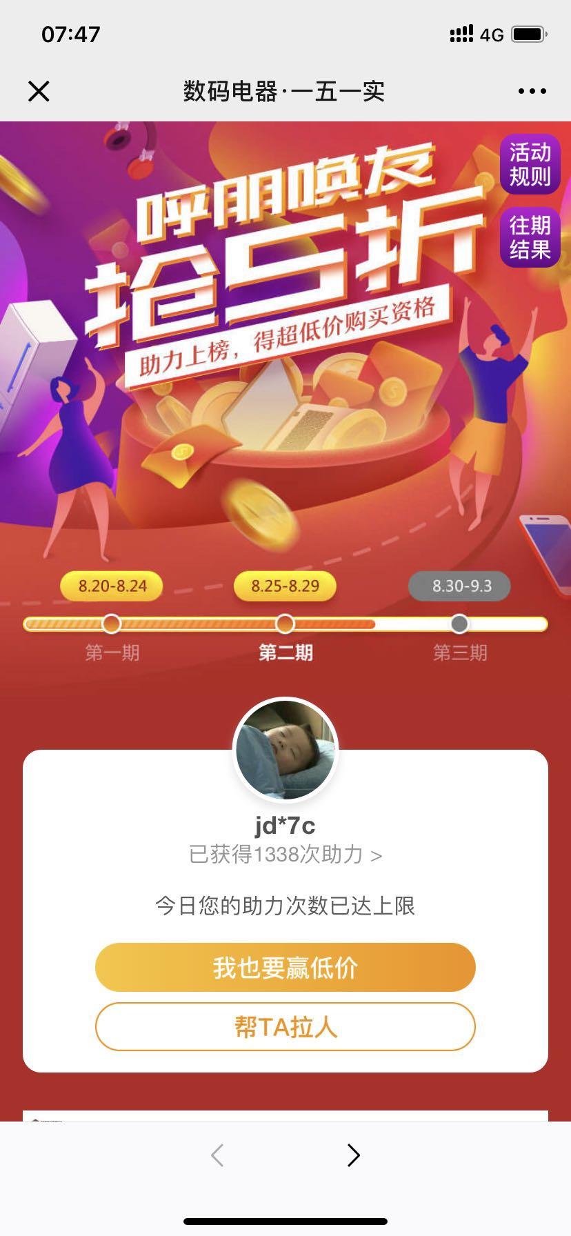 注册 验收样图1