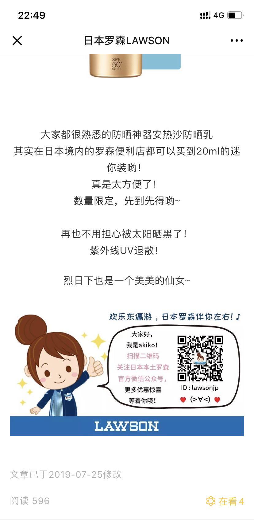 【3秒任务】简单点赞！ 验收样图1
