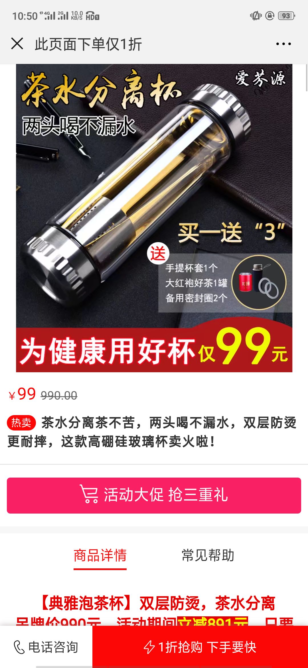 点击文章中间两个广告即可 验收样图1