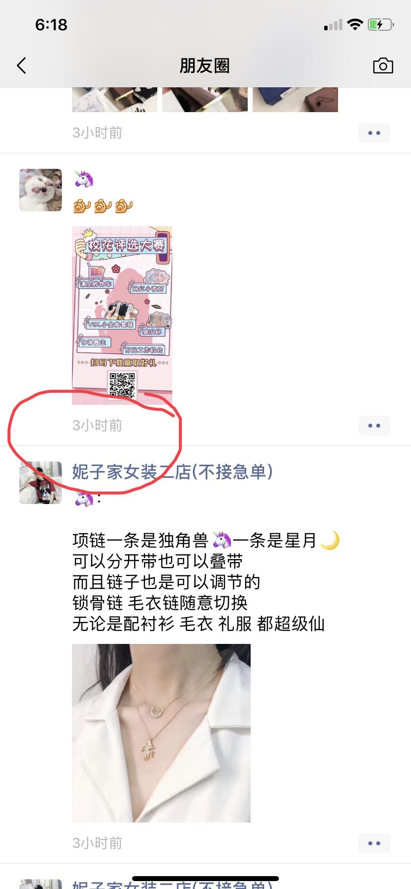 晓娟的转发任务 验收样图1