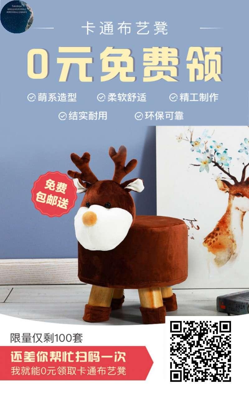 以梦为燕的关注任务 步骤图1