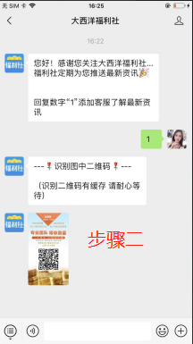 张--米家-景的关注任务 验收样图1