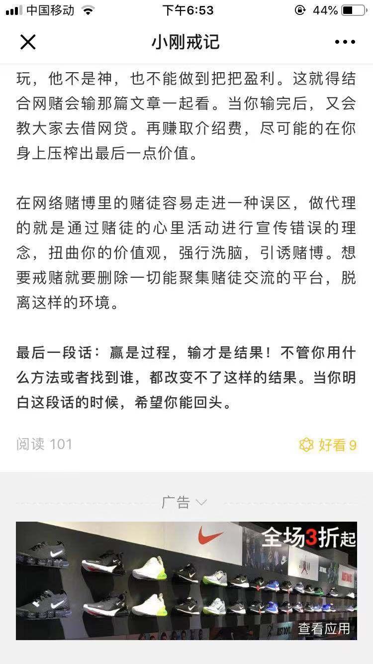 zjzjzj的点击任务 验收样图2