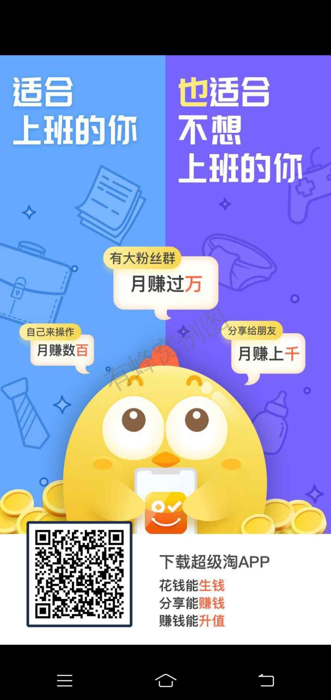 花思蝶 步骤图1