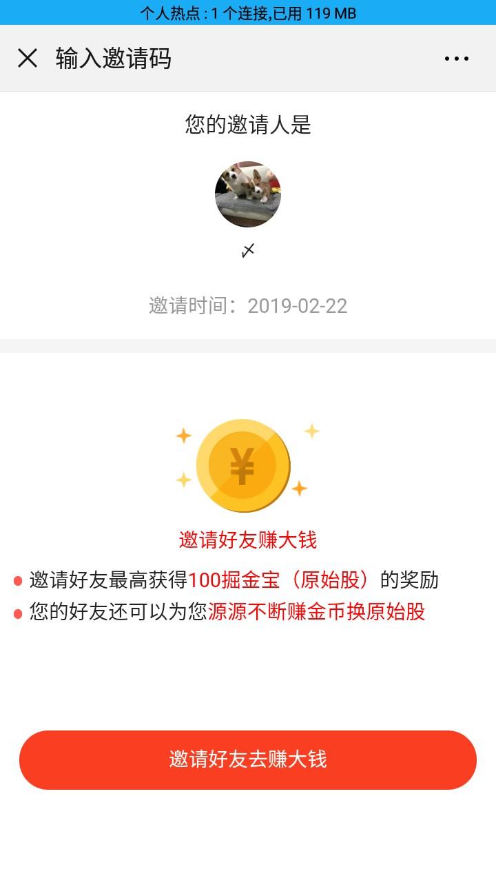 注册即可 验收样图1