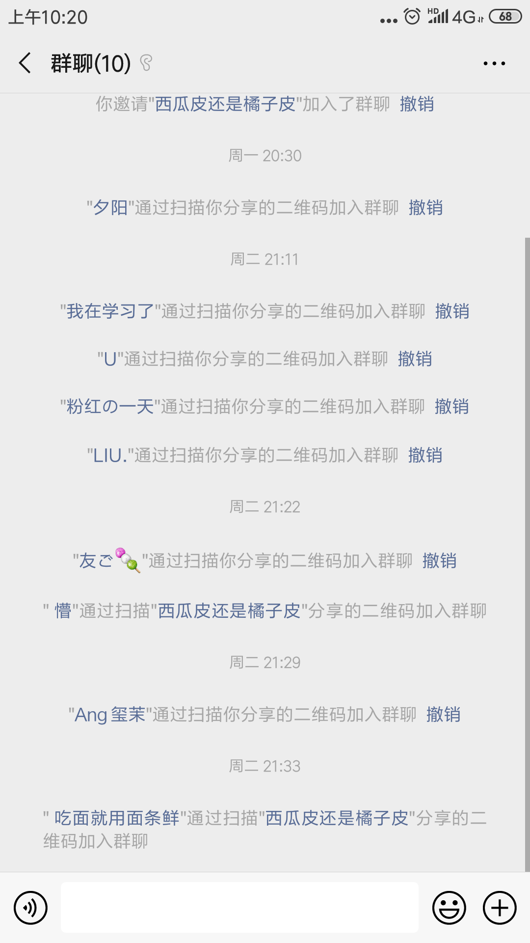 坠落的雨的自由任务 验收样图1