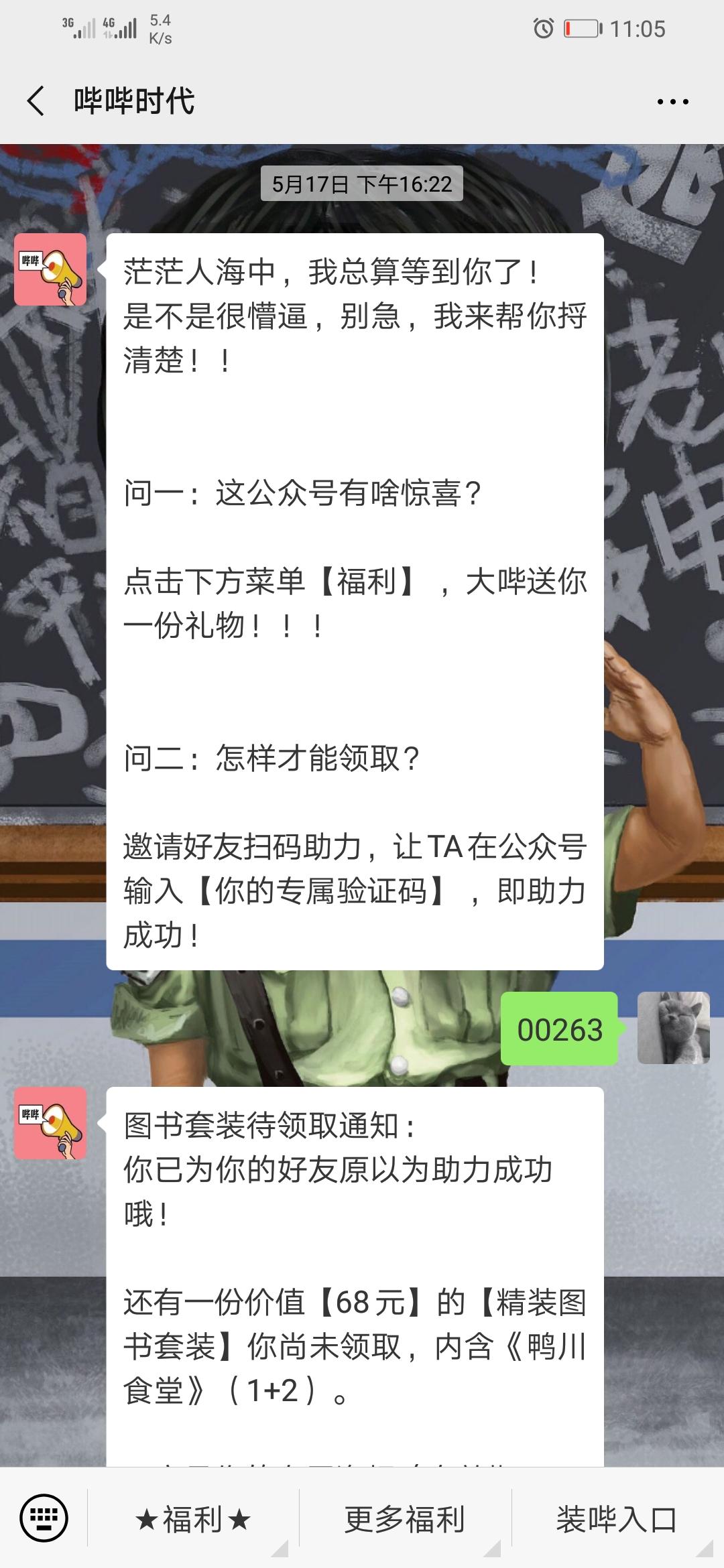 OK 验收样图1