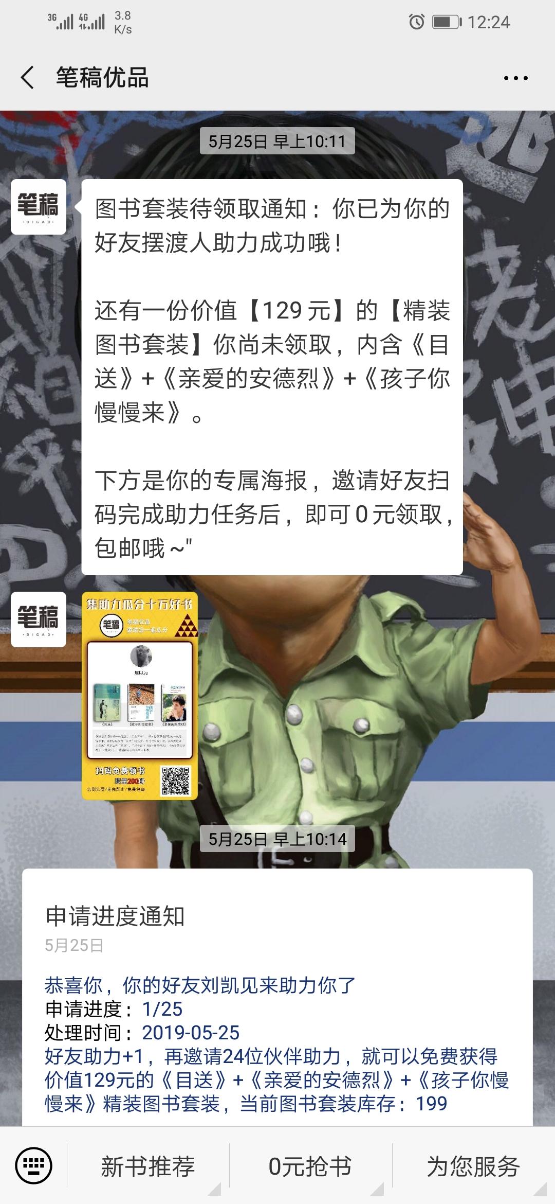 OK 验收样图1