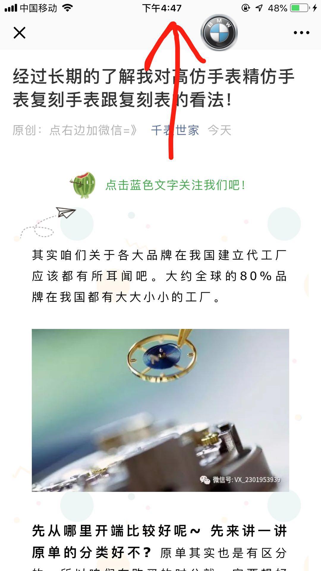 点击任务 验收样图3