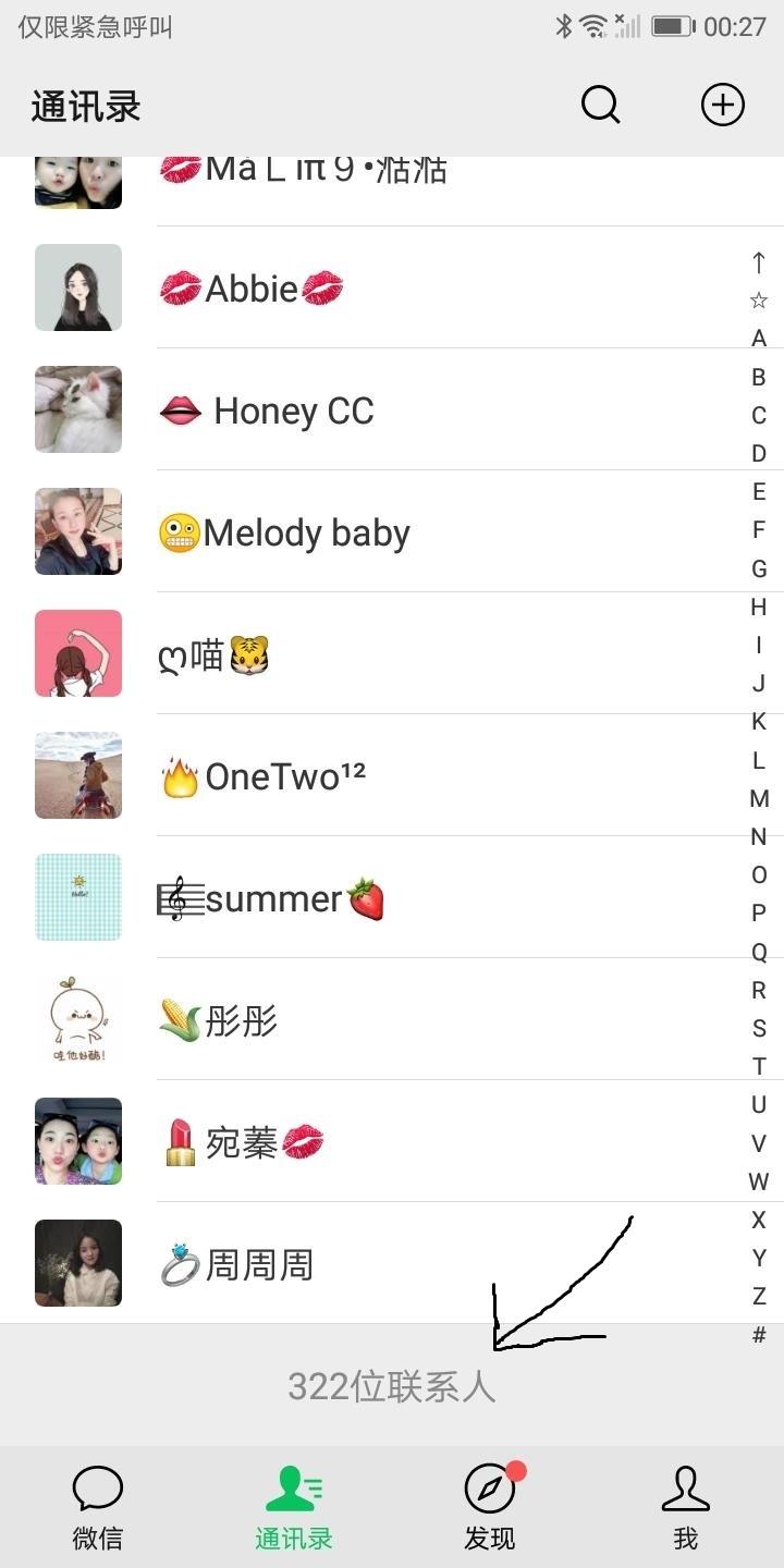 辰颐水果汇的转发任务 验收样图3