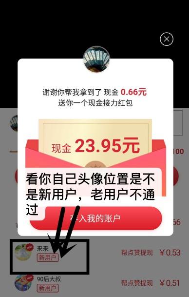 简单扫码就过，在线审核 验收样图1
