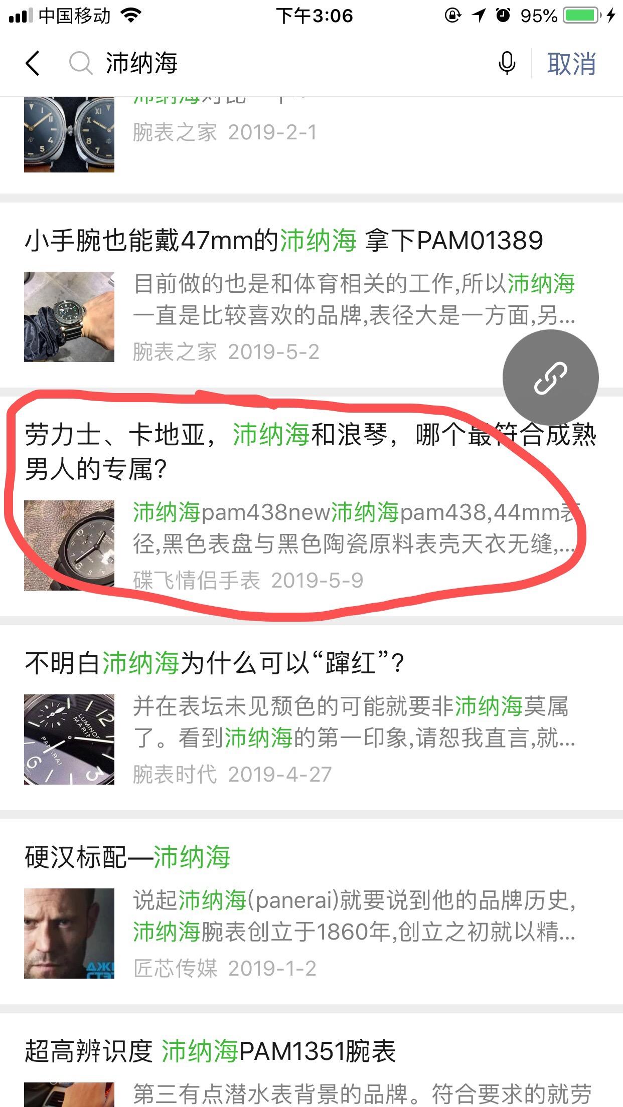 沛3 验收样图1