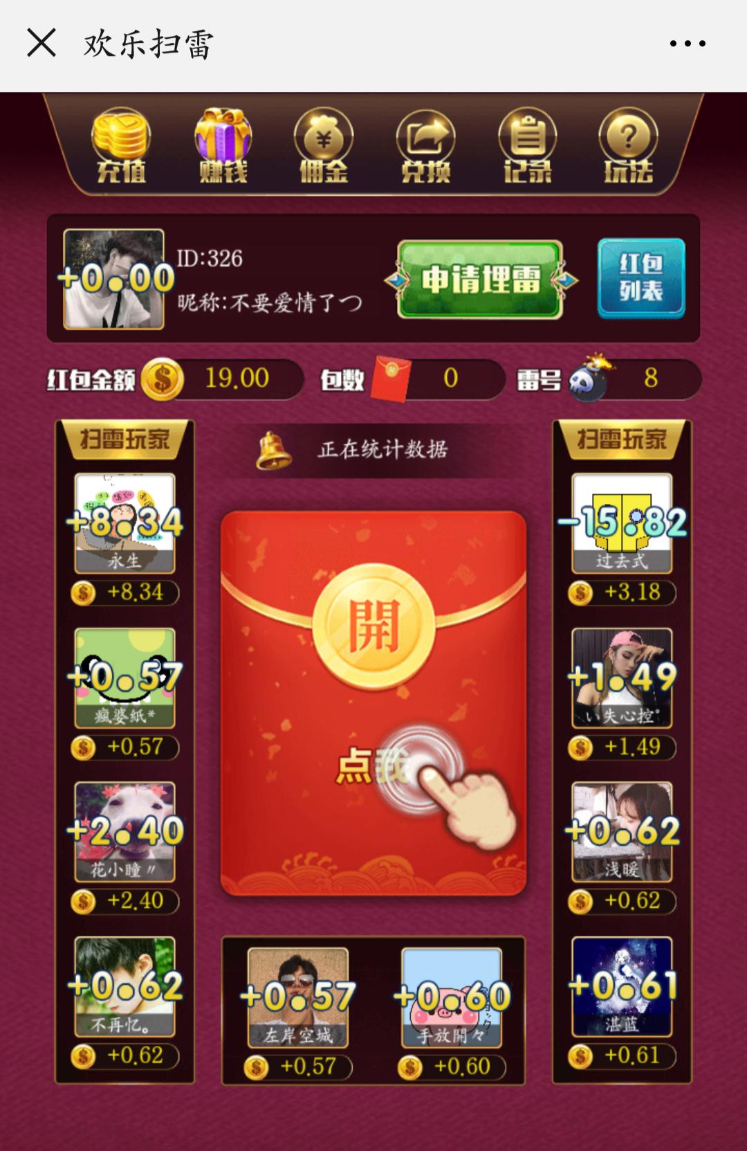 欲盖弥彰的关注任务 验收样图1