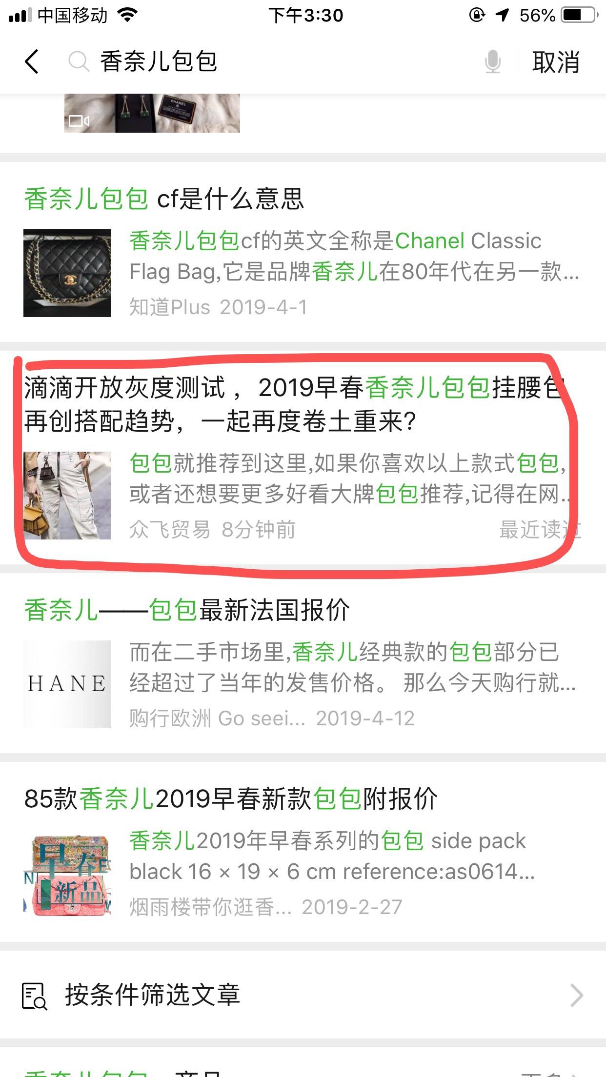 ADG的点击任务 验收样图1