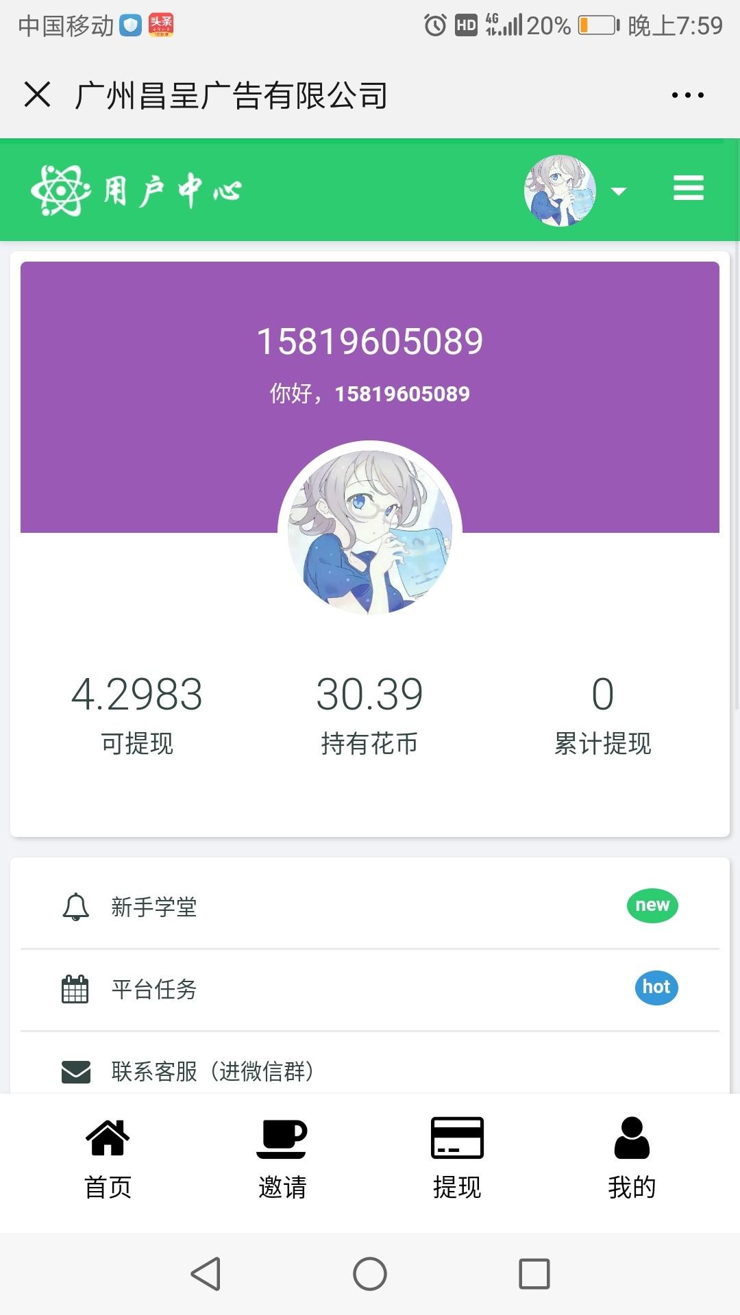 1分钟注册自提1元 验收样图2