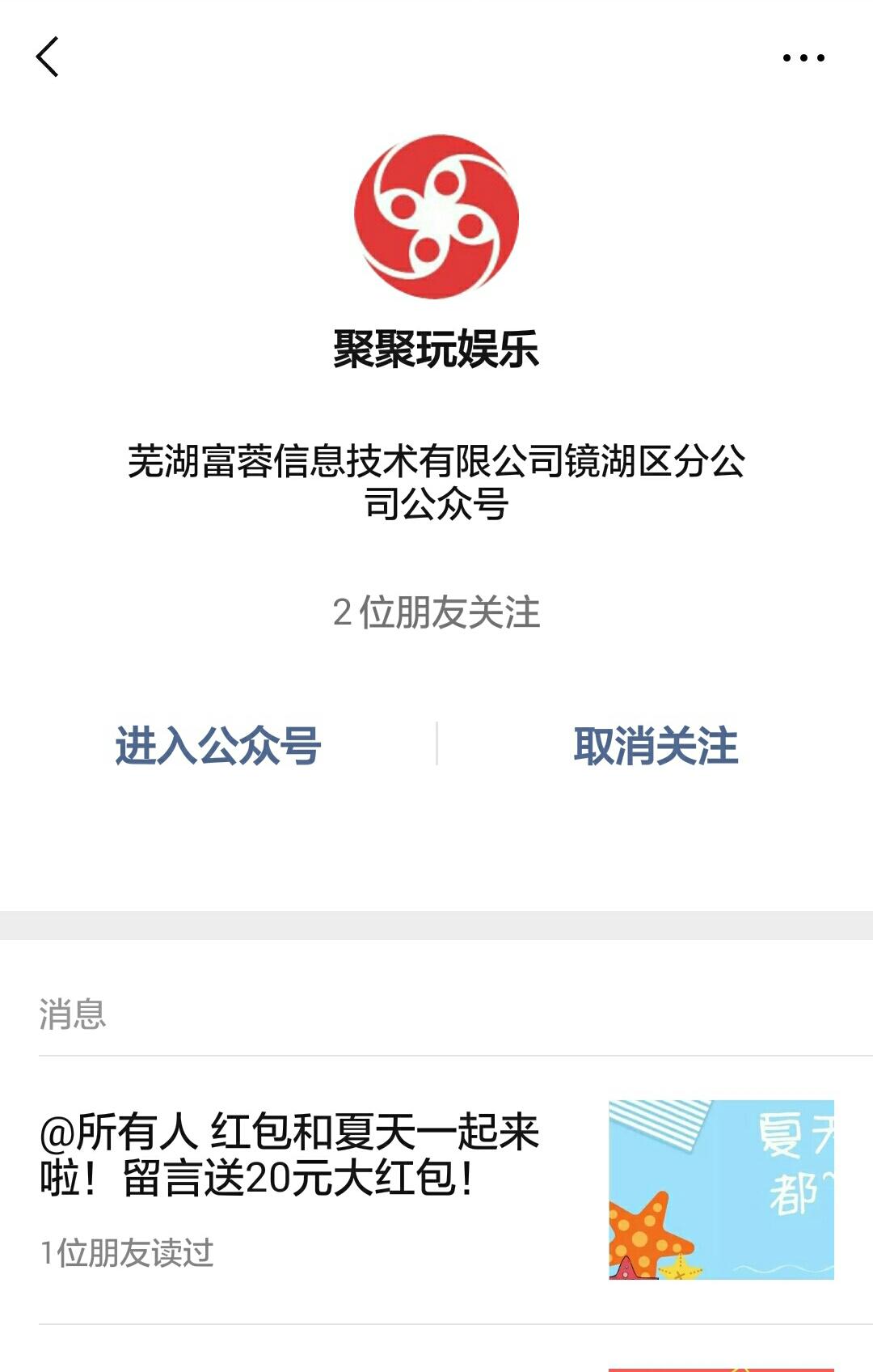 注册任务 验收样图1