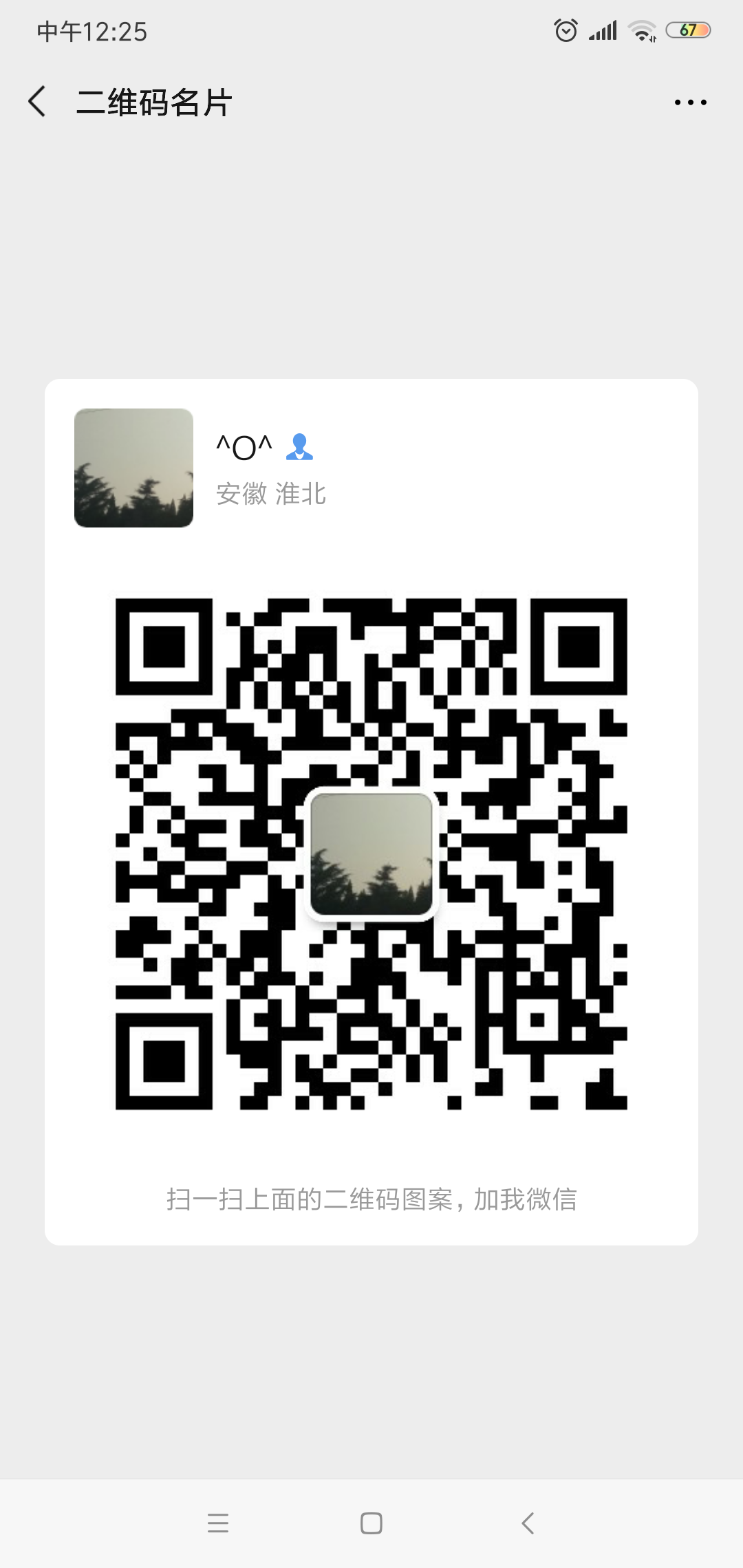 ^O^的点击任务 步骤图1