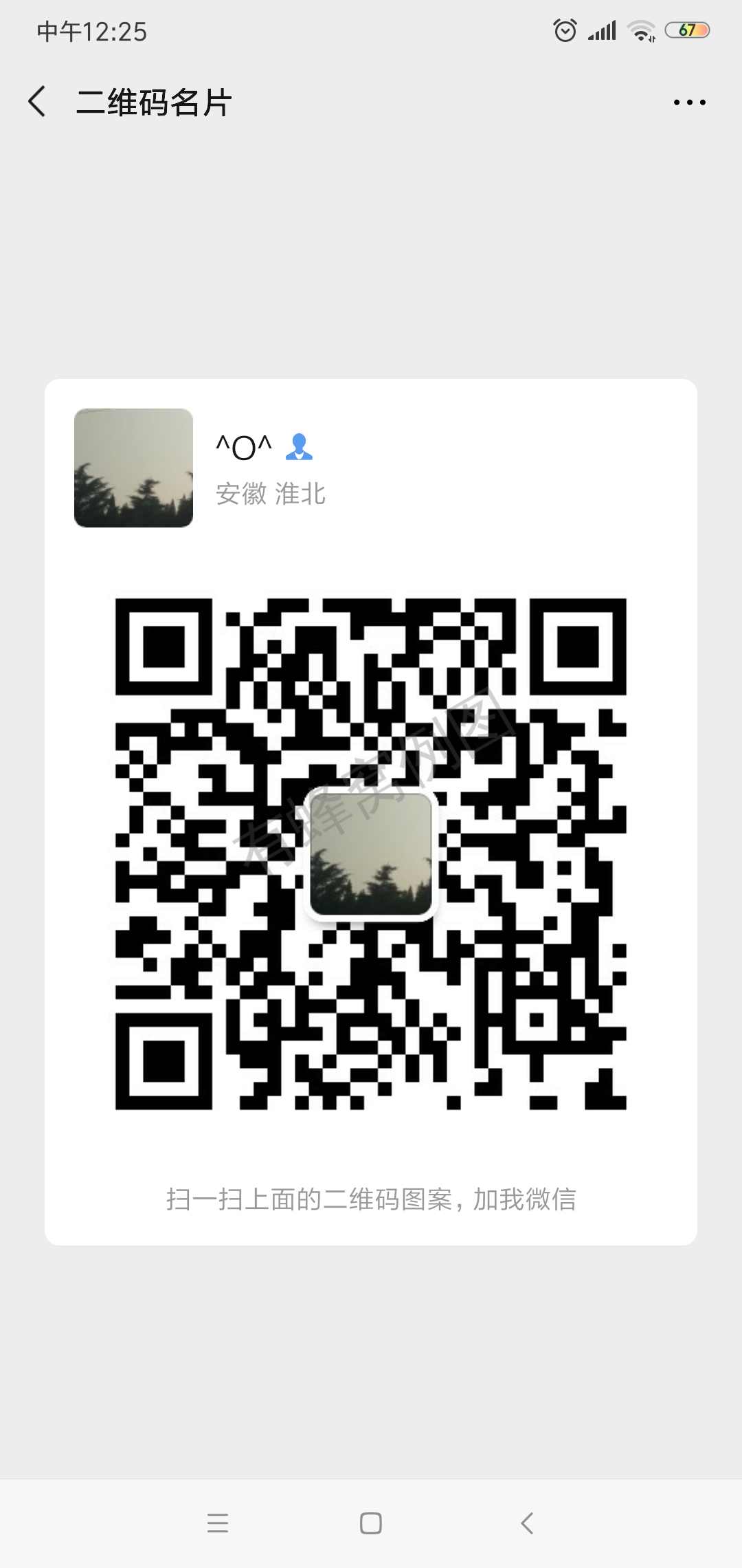 ^O^的点击任务 步骤图1