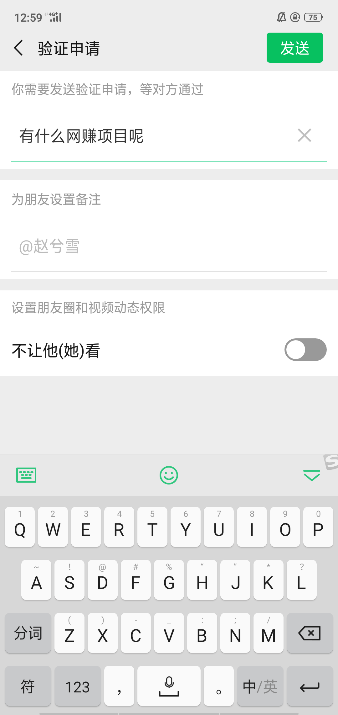微加粉 验收样图1