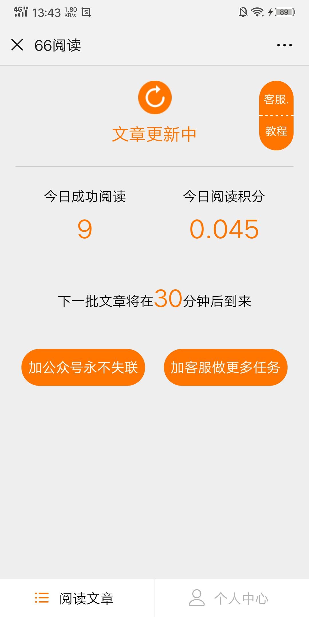 柠萌味的西瓜的自由任务 验收样图2
