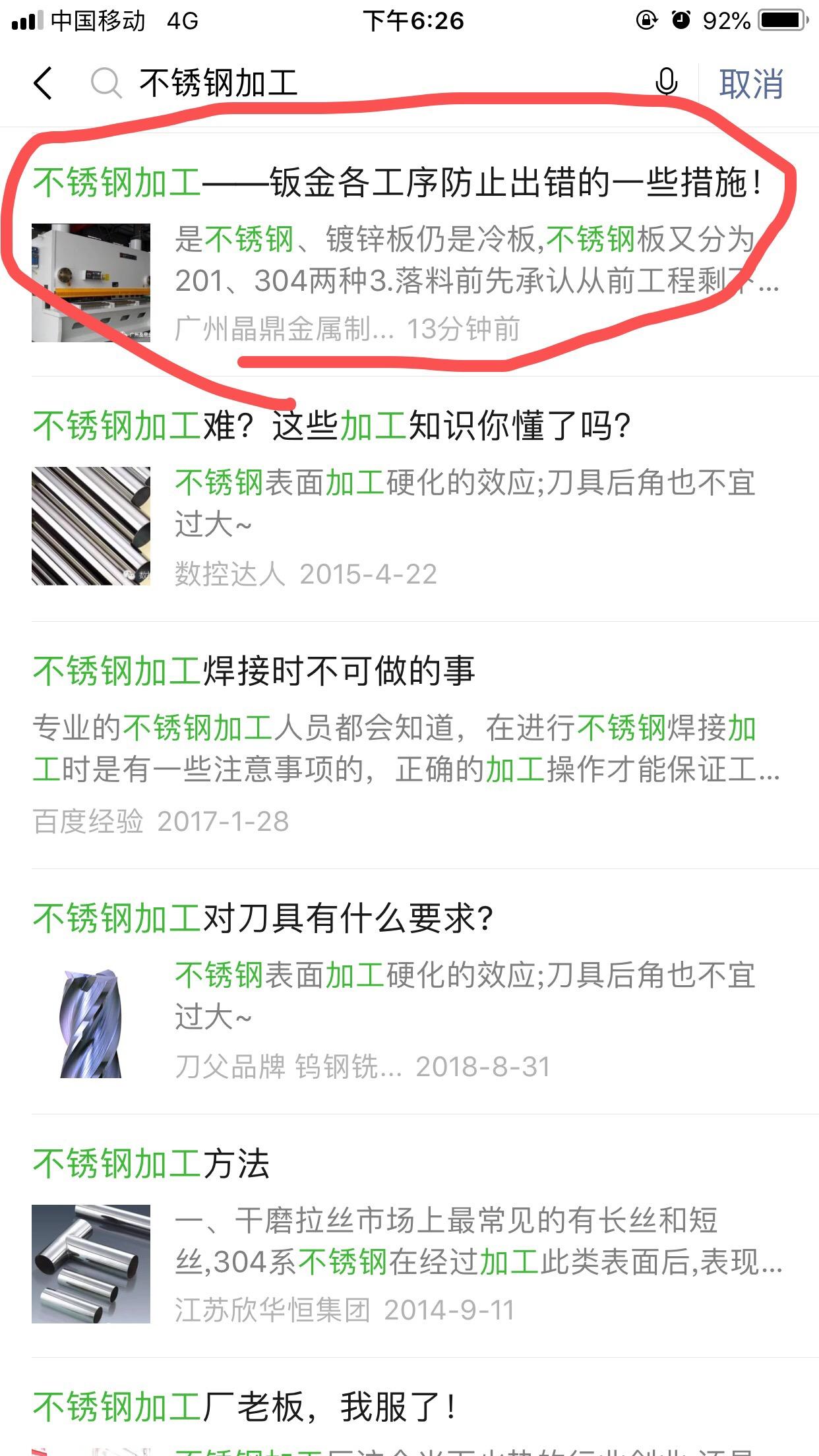 不2 验收样图1