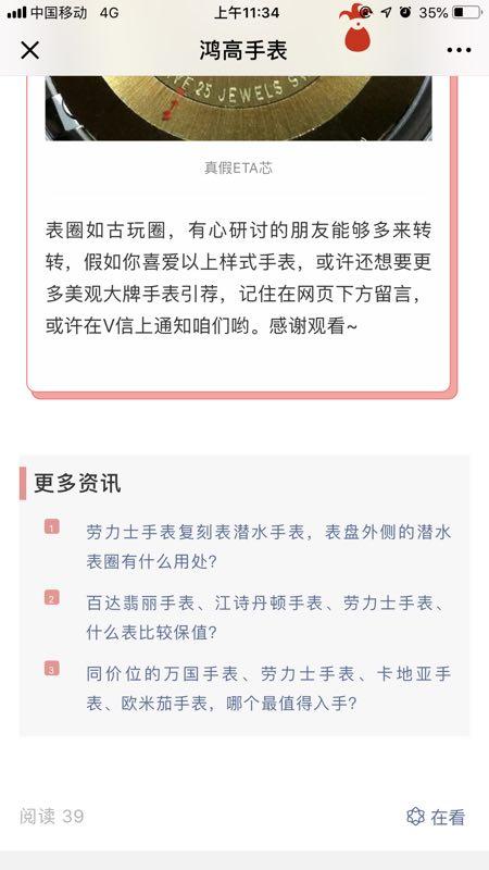 高的自由任务 验收样图3