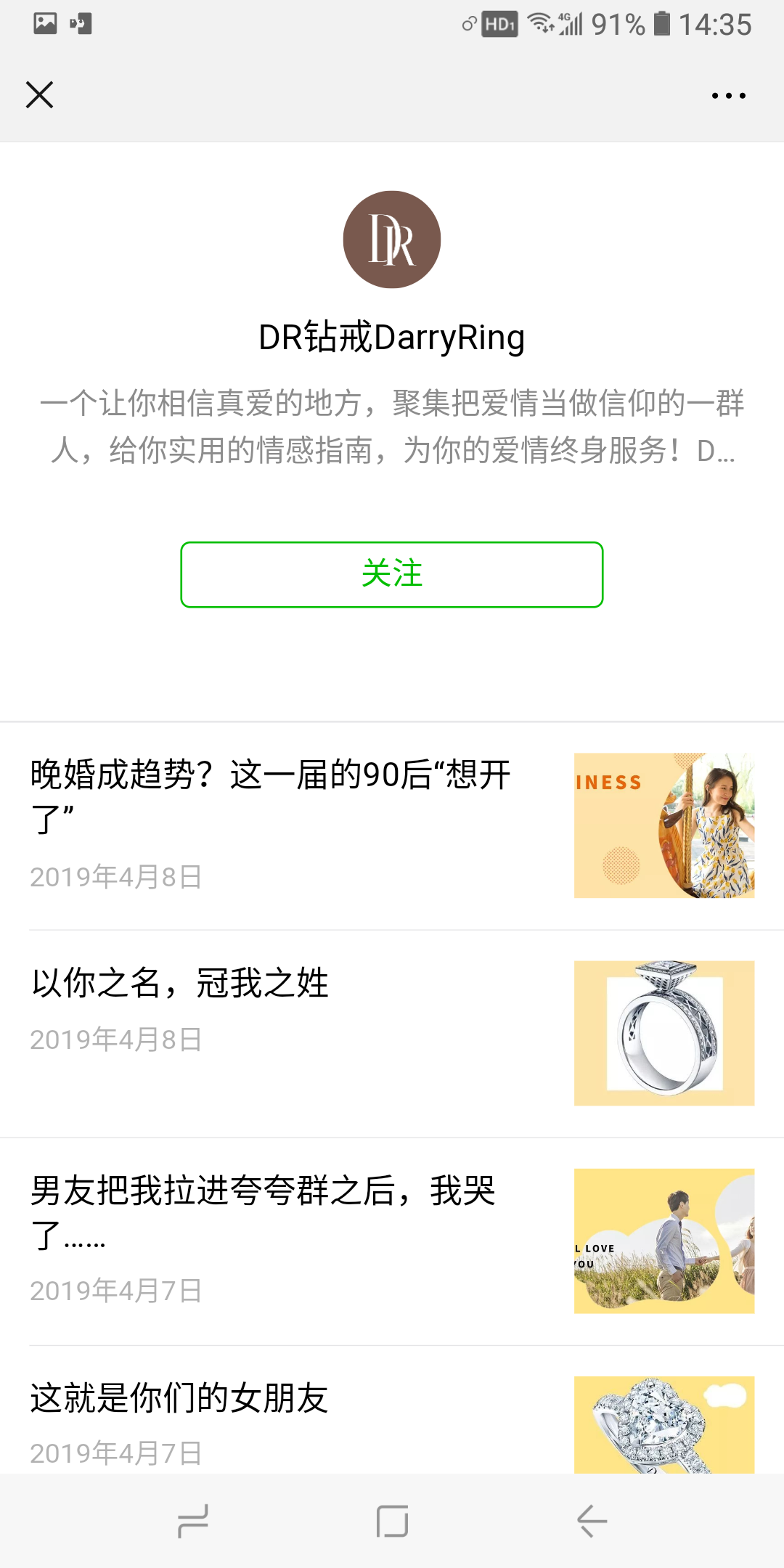 浮力君的点击任务 验收样图2