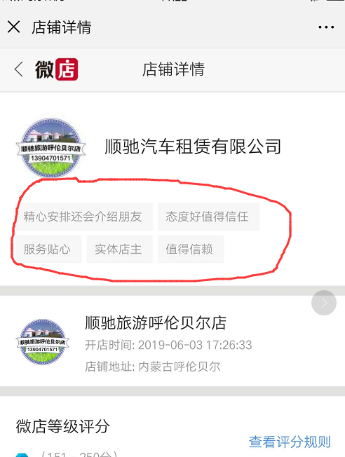 千里的点赞任务 验收样图1