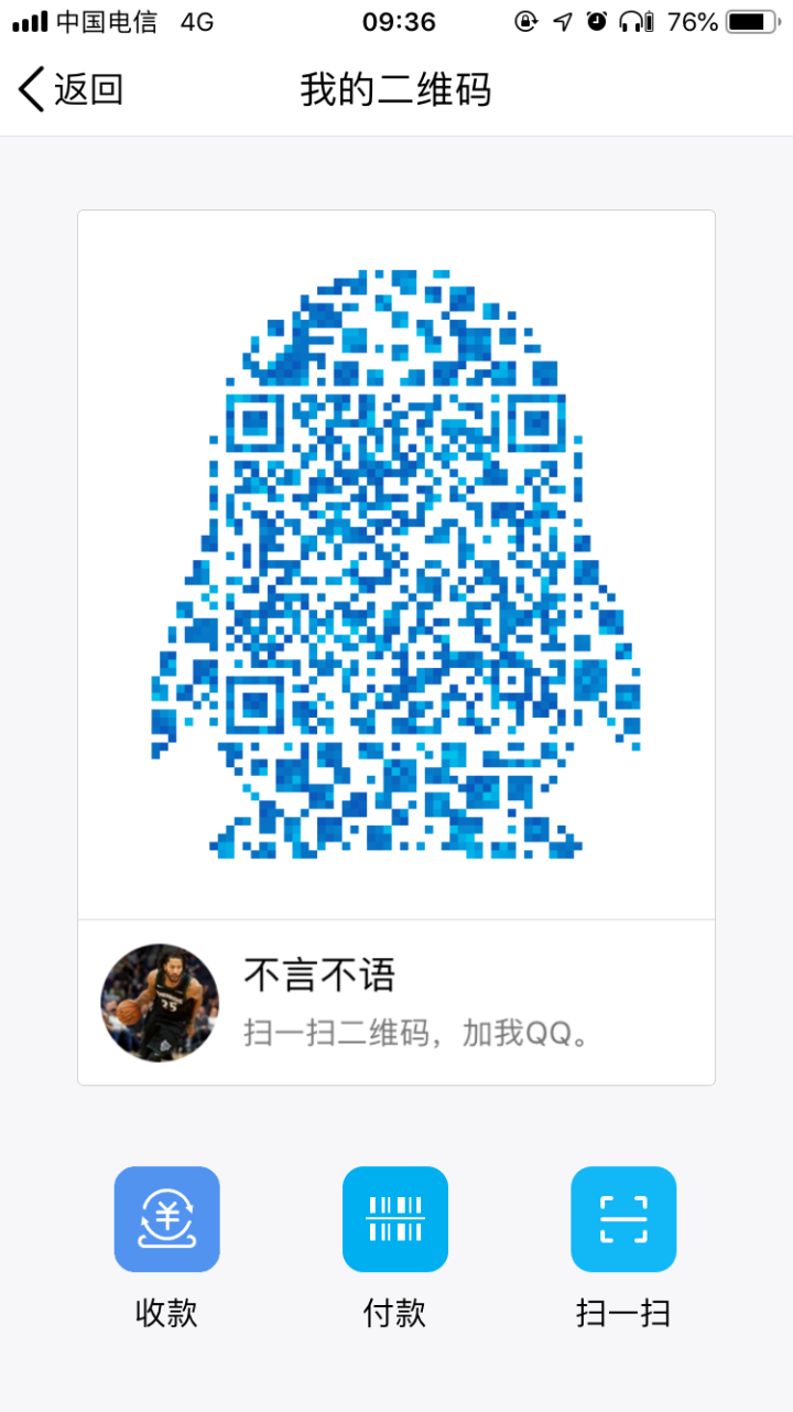 轻松一点入群 步骤图1