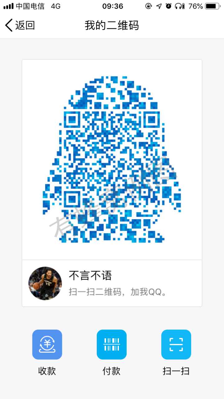 轻松一点入群 步骤图1