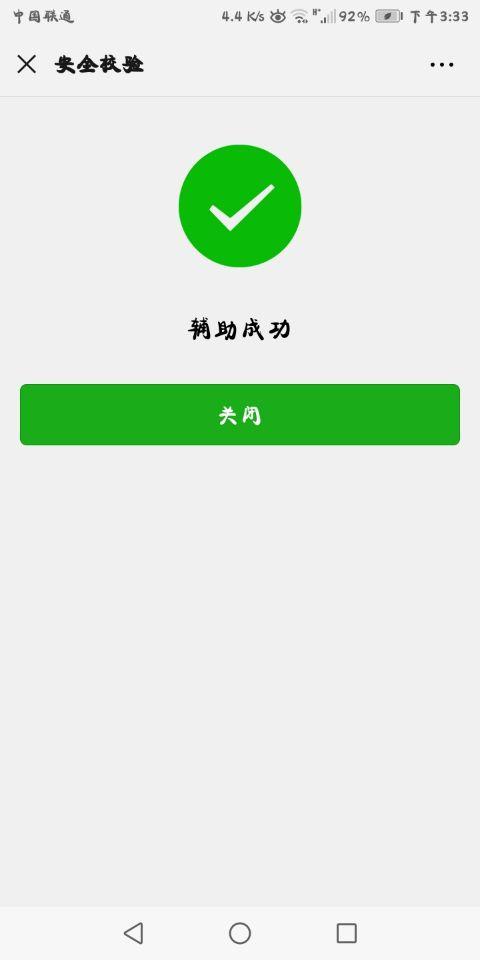 超简单任务，多金，掉进了看~~~ 步骤图1