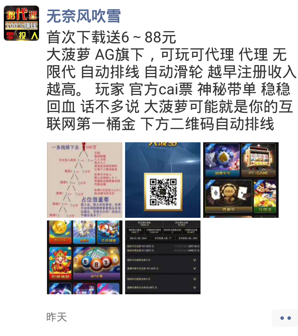 大队（2589）的转发任务 验收样图1
