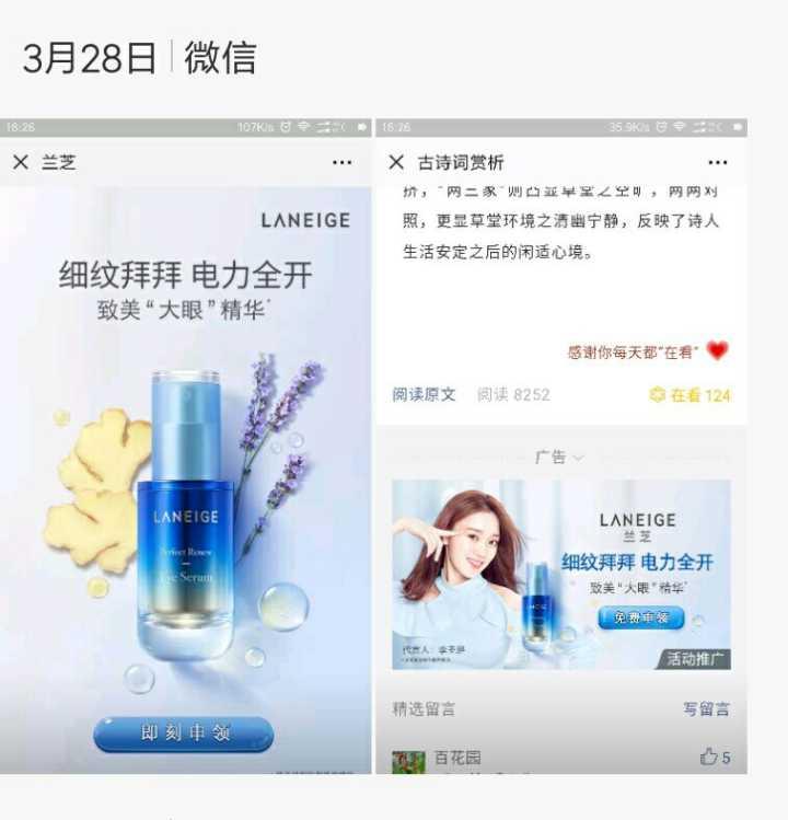 夏000的点击任务 验收样图1