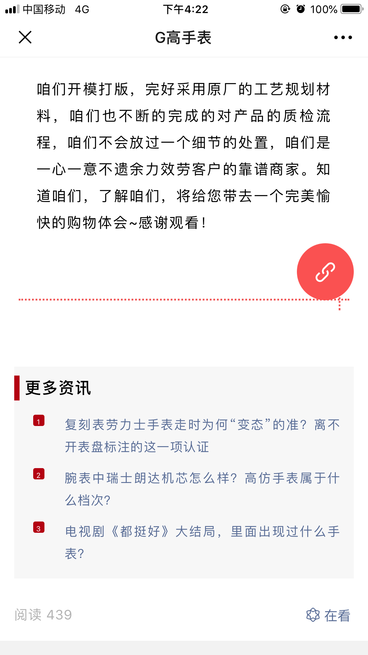 精1 验收样图3