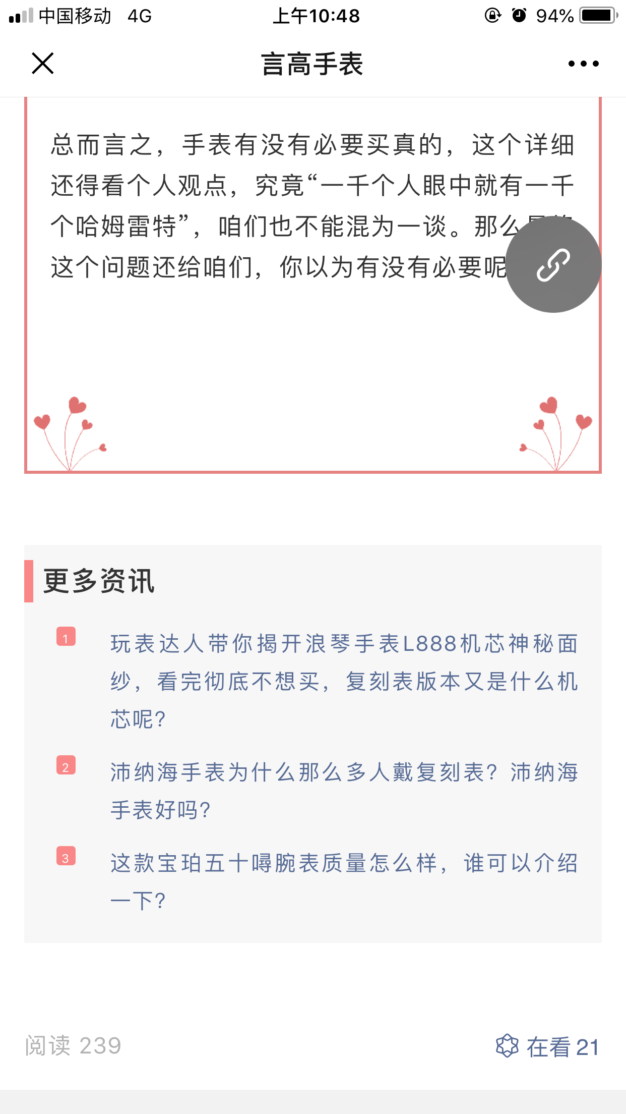复3 验收样图3