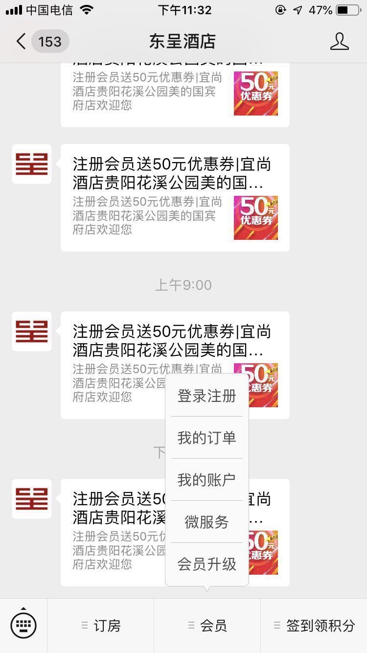 15329844516的注册任务 验收样图1