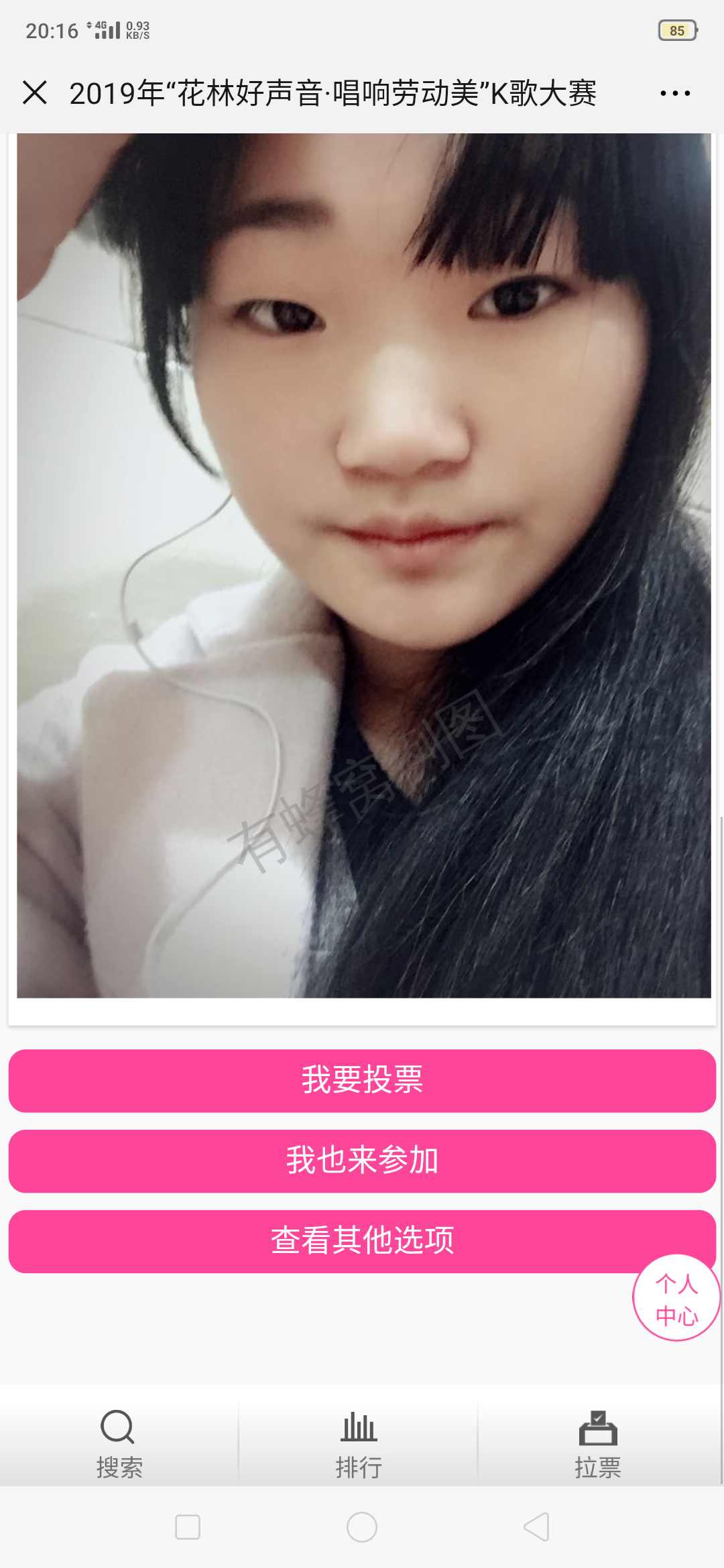 at c的投票任务 步骤图1