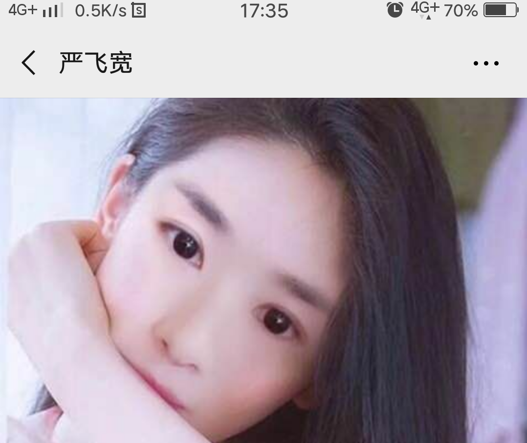 执着:-|爱恋的关注任务 验收样图1