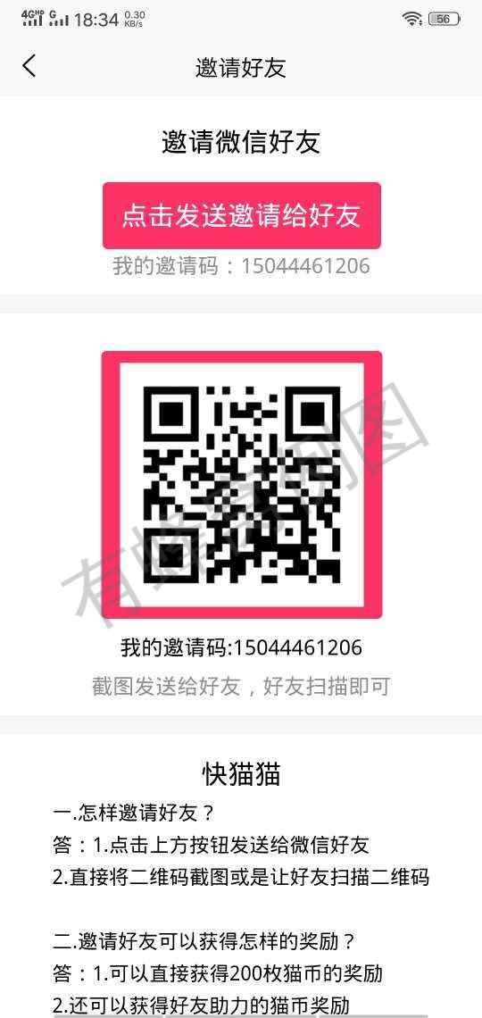 简单注册 步骤图1