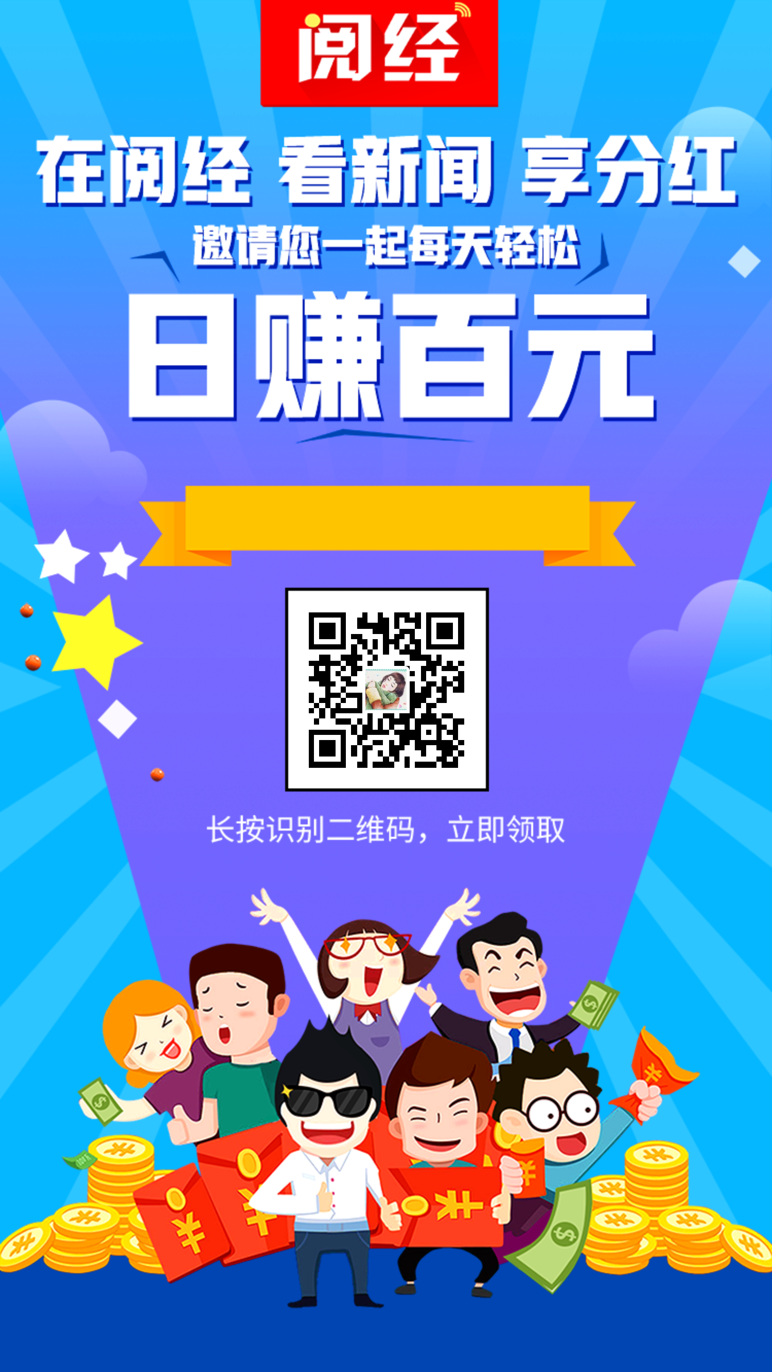 赠送的米的注册任务 步骤图1