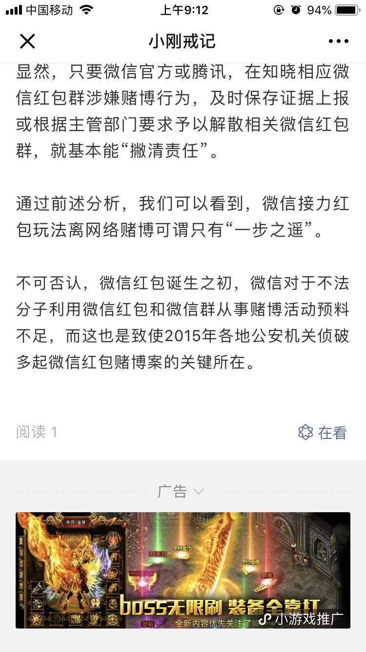 15285533058的点击任务 验收样图1
