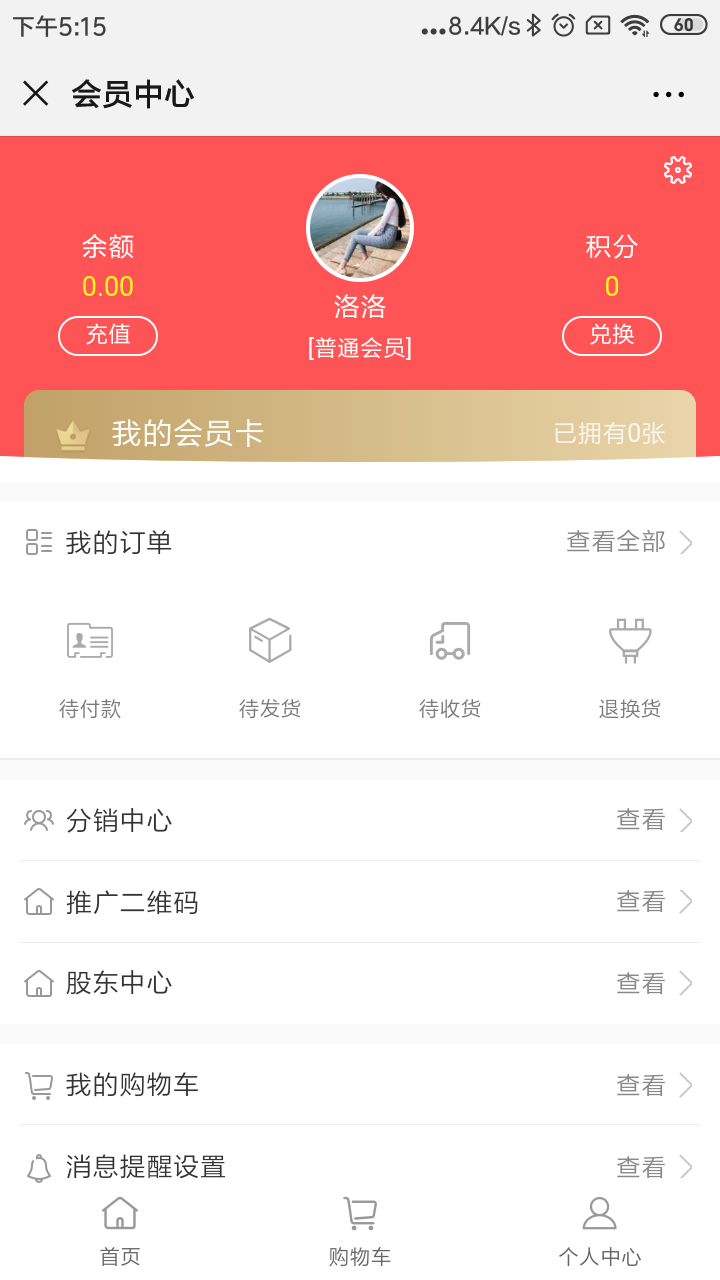 简单5秒钟，秒通过 验收样图1