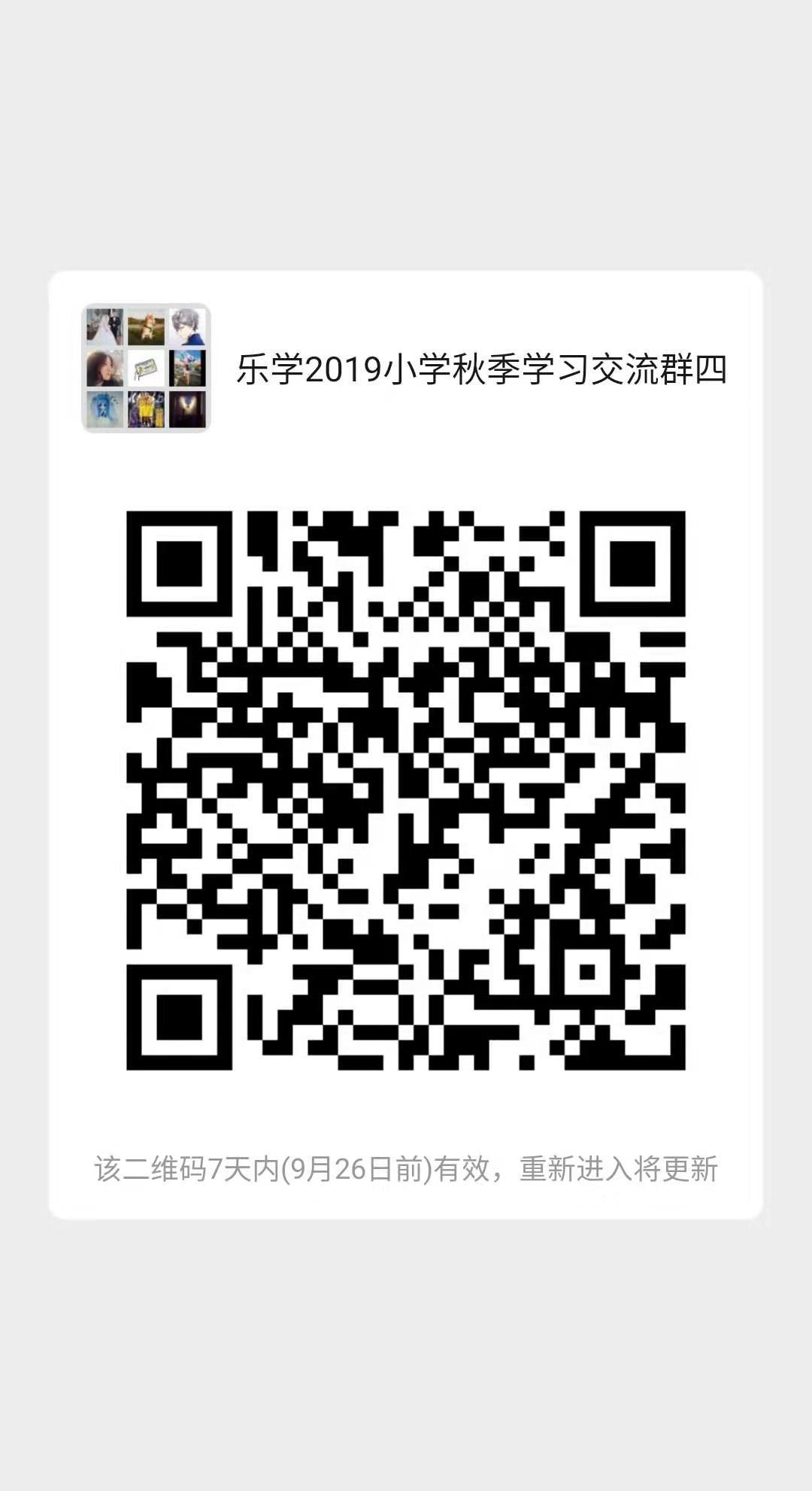 坠落的雨的自由任务 步骤图1