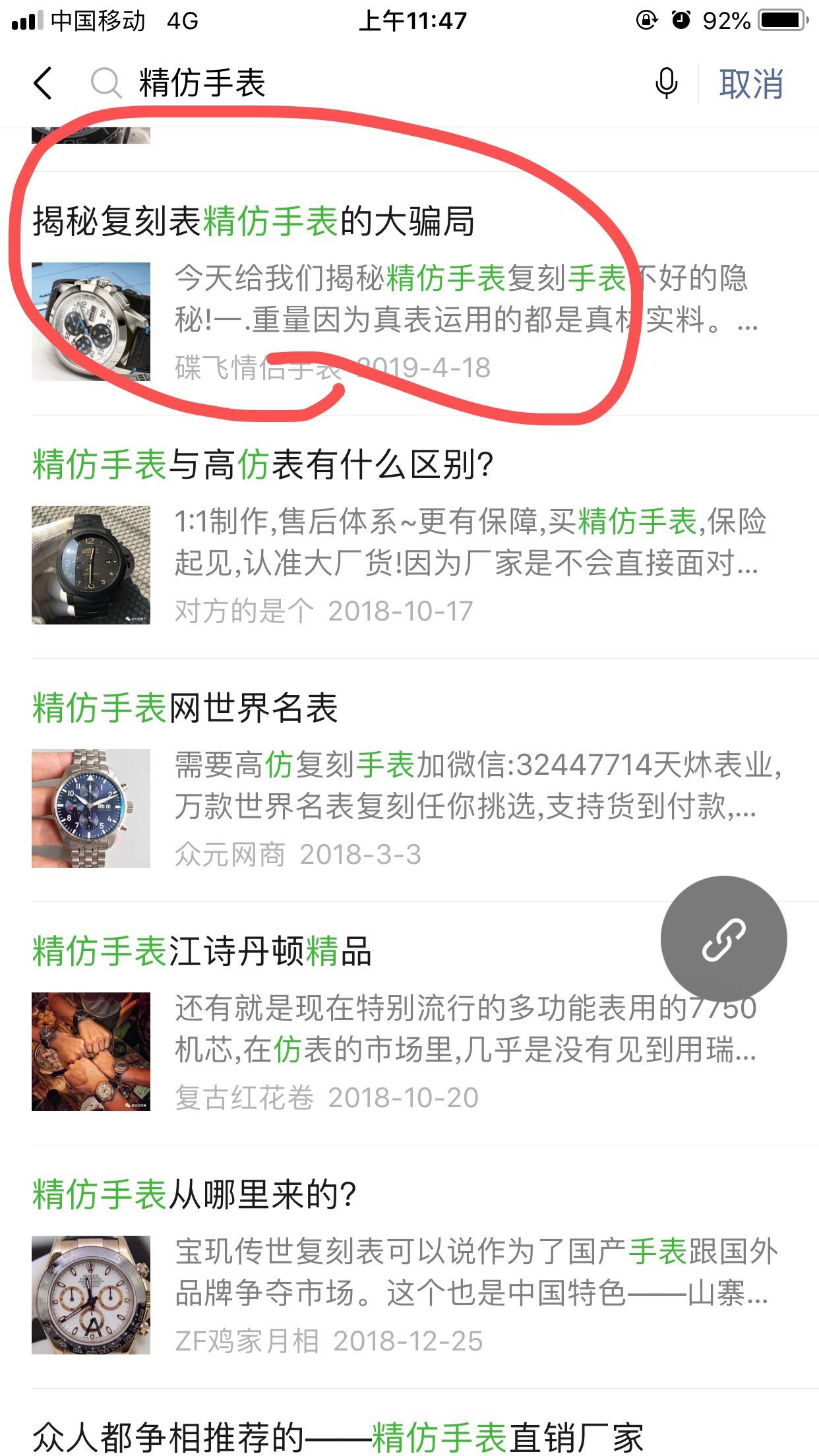 精仿 验收样图1
