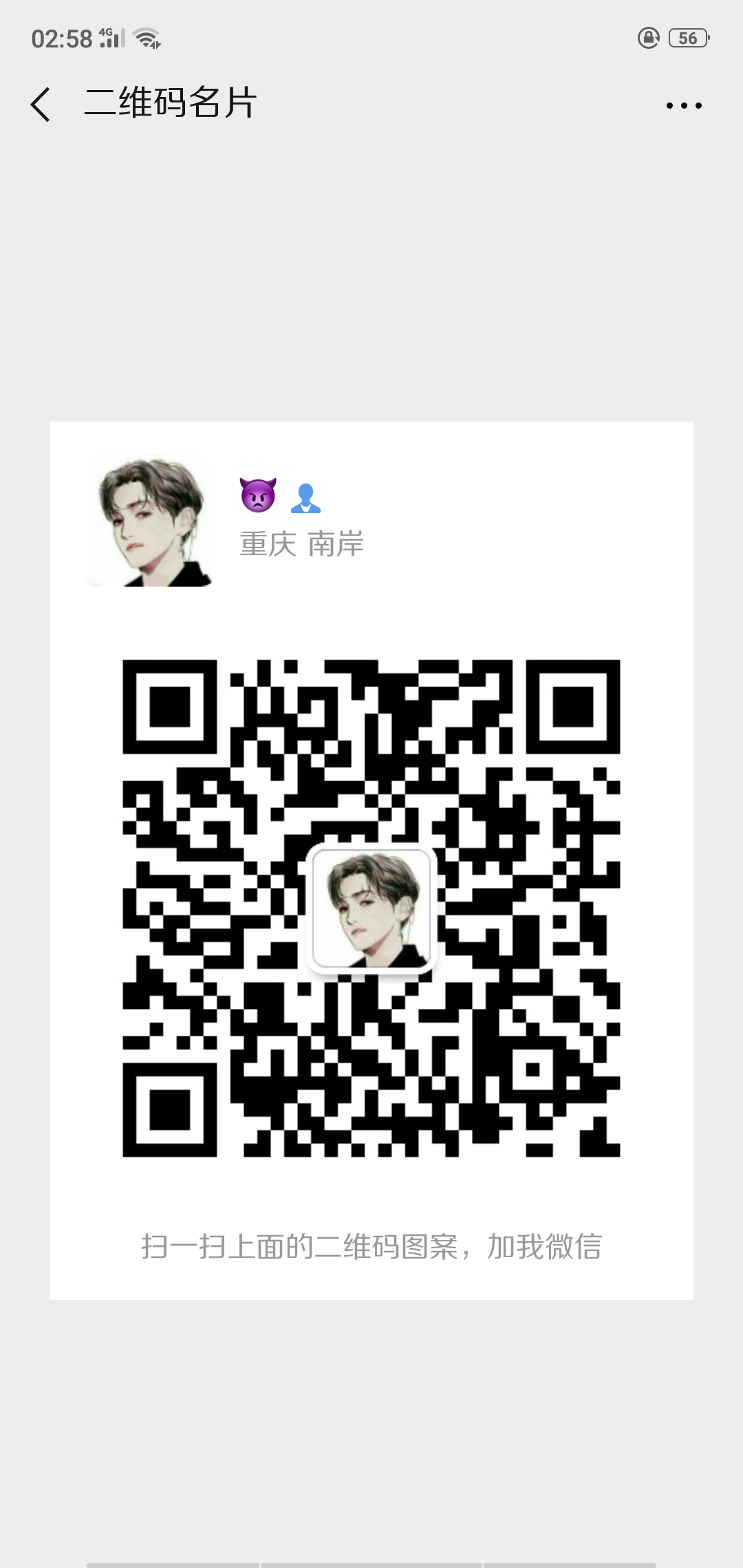 简单的点击任务 步骤图1