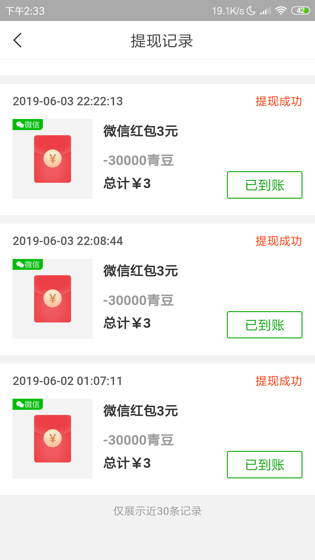 简单的注册任务 验收样图1