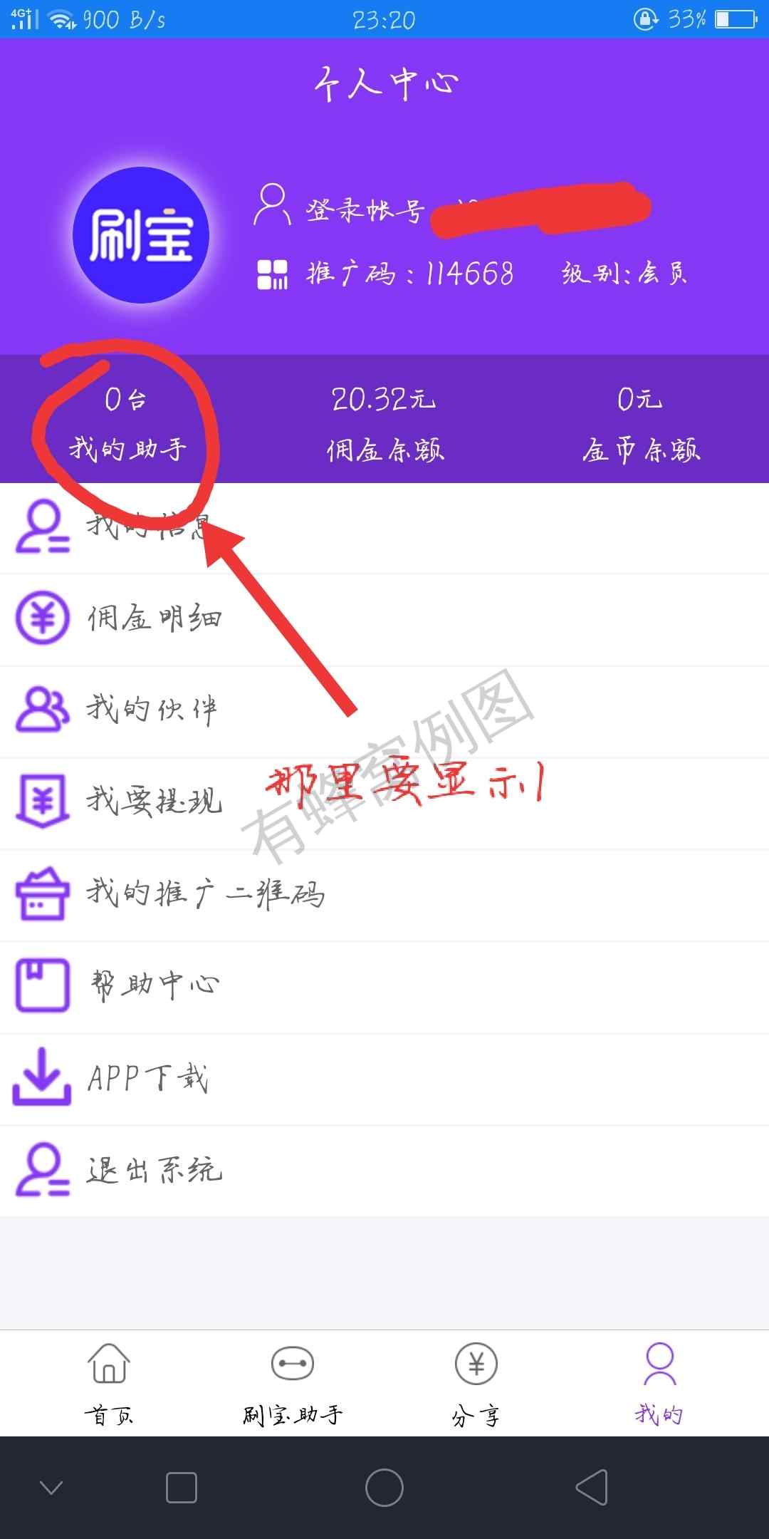 在线秒审 步骤图1