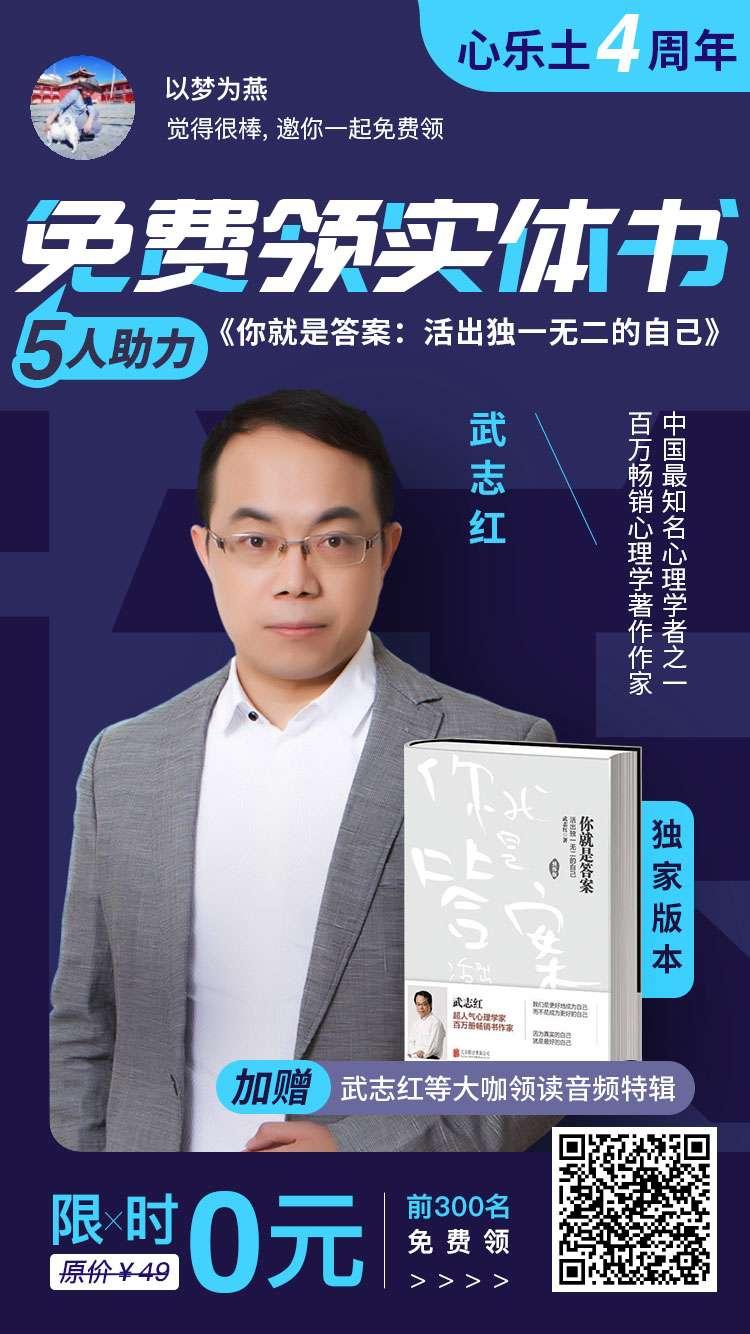 以梦为燕的关注任务 步骤图1